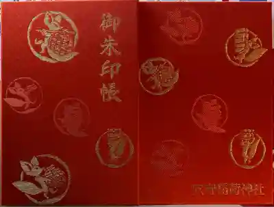 東京羽田 穴守稲荷神社(東京都)