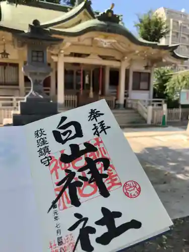 荻窪白山神社のその他建物