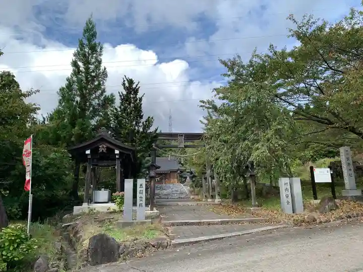 磐梯神社(福島県)