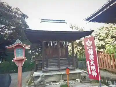 板倉雷電神社の末社・摂社