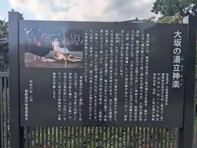 浅間神社(静岡県)