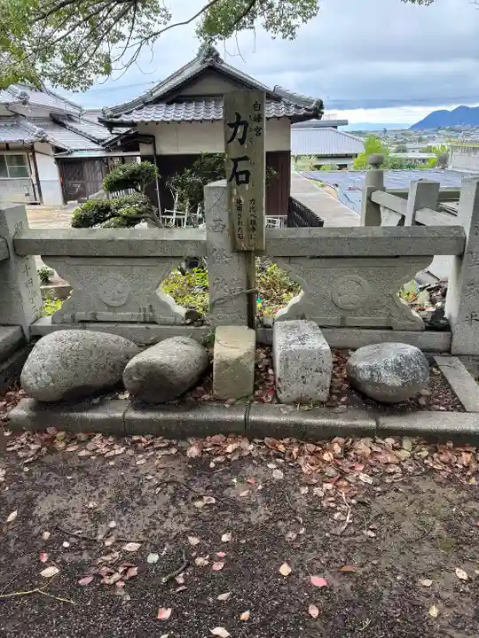 白峰宮(香川県)
