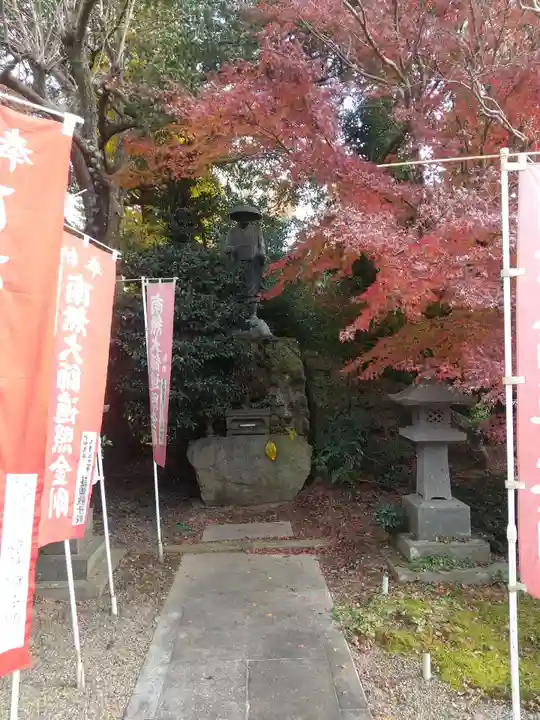 延命院(栃木県)