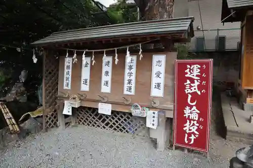 川越熊野神社(埼玉県)