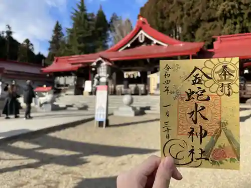 金蛇水神社のその他建物