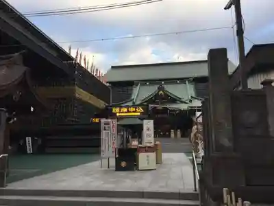 成田山深川不動堂（新勝寺東京別院）のその他建物