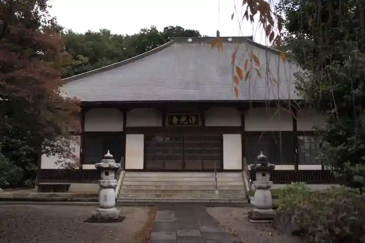 成就院浄光寺(埼玉県)