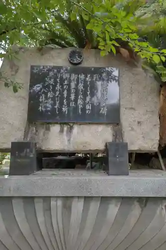 濃飛護國神社のその他建物