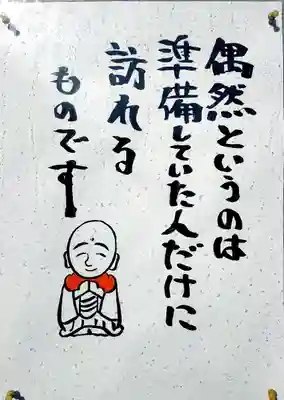 密蔵院(東京都)