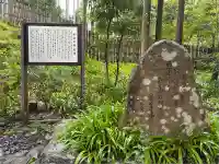 貴船神社結社(京都府)