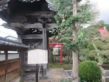 平等寺(静岡県)