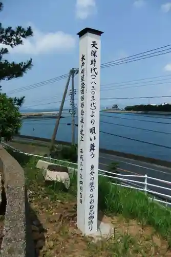 恵比須神社(山口県)