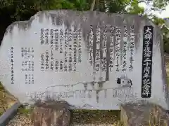 天野神社(香川県)