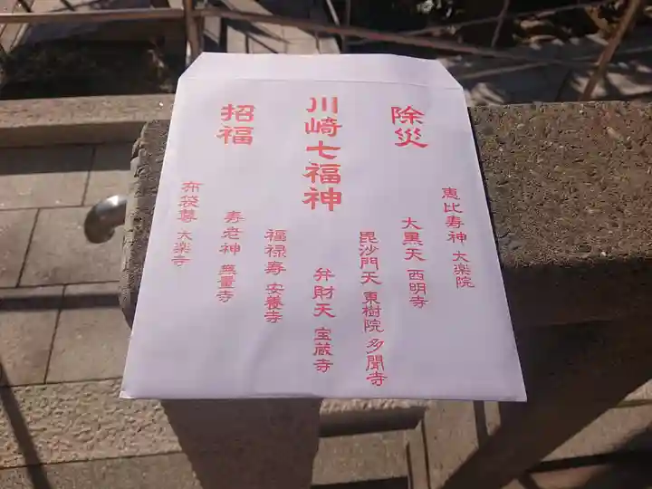 安養寺(神奈川県)