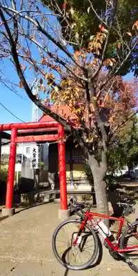 大鷲神社(神奈川県)