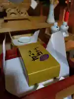 伏木香取神社の授与品その他