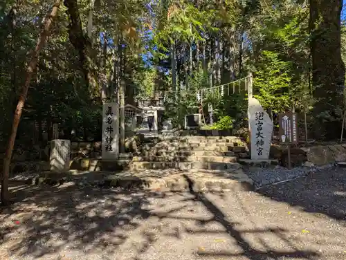 丹後一ノ宮 元伊勢 籠神社(京都府)
