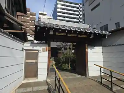 持明院(大阪府)