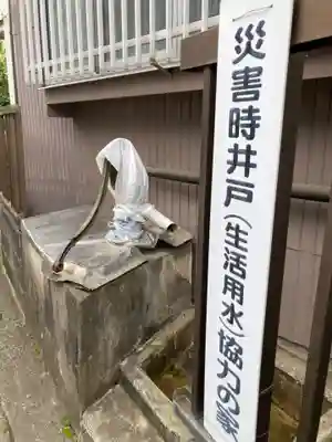健速神社(神奈川県)