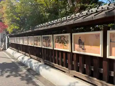 護王神社(京都府)