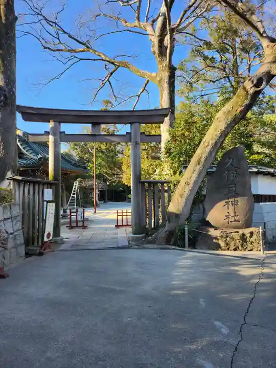 越ヶ谷久伊豆神社(埼玉県)