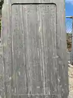 浪切不動尊のその他建物