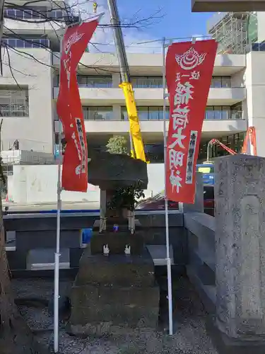 阿邪訶根神社(福島県)