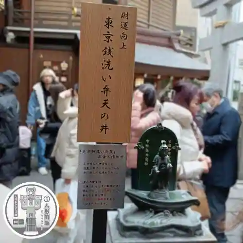 小網神社(東京都)