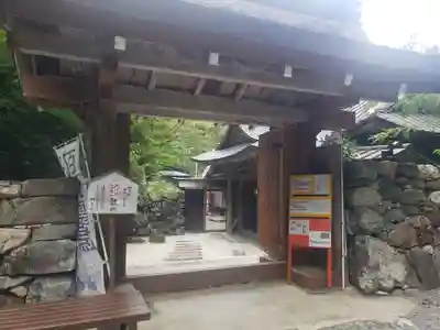 葛川息障明王院の山門・神門