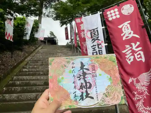 土津神社｜こどもと出世の神さま(福島県)