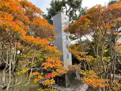 文覚寺の建物その他