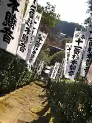 杉本寺(神奈川県)