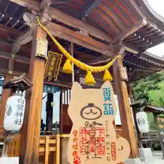 白鷺神社の本殿