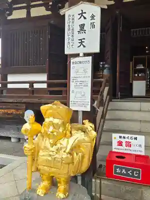 金倉寺の像