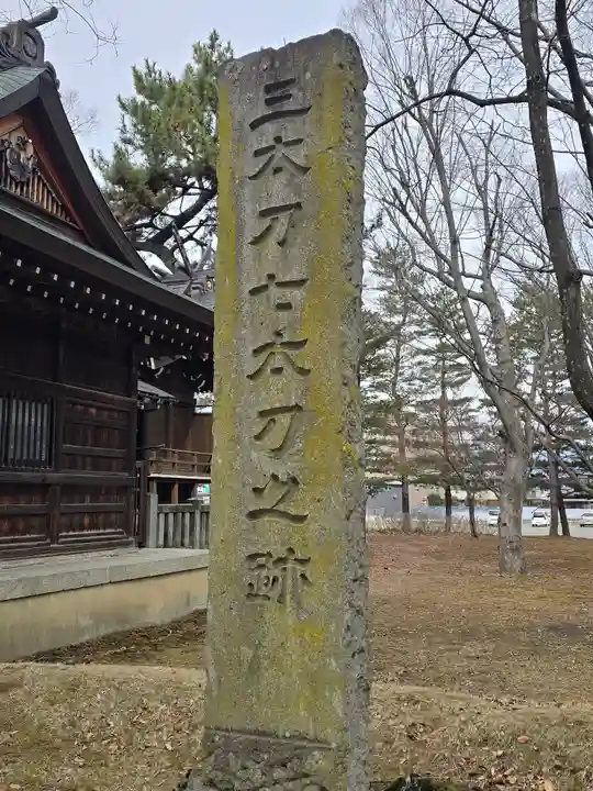 川中島古戦場八幡社(長野県)