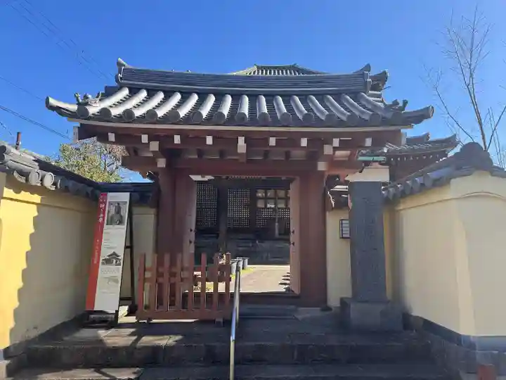 福智院(奈良県)