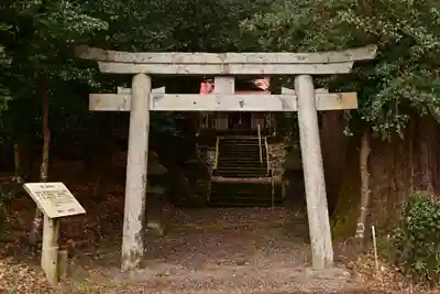 菊宮神社(宮崎県)