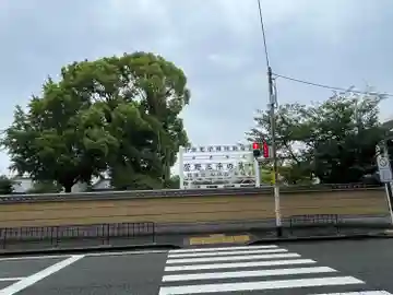 新福寺(大阪府)