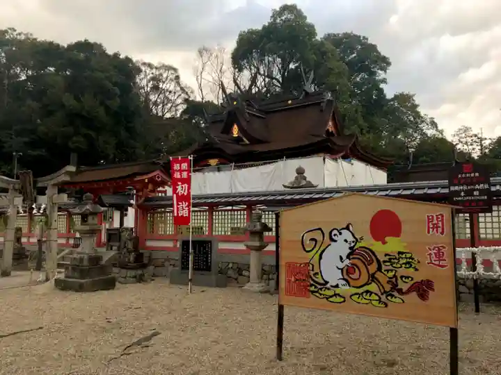 錦織神社の本殿・本堂
