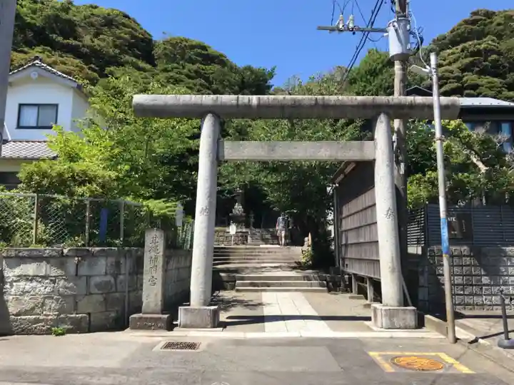 甘縄神明神社(甘縄神明宮)の鳥居
