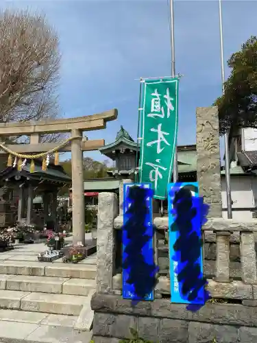 鴨居八幡神社(神奈川県)