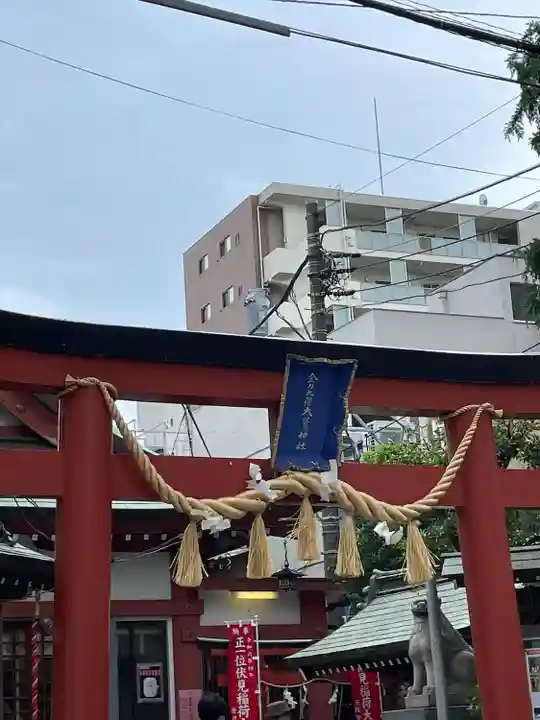 金刀比羅大鷲神社(神奈川県)