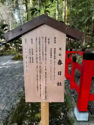 出雲大神宮(京都府)