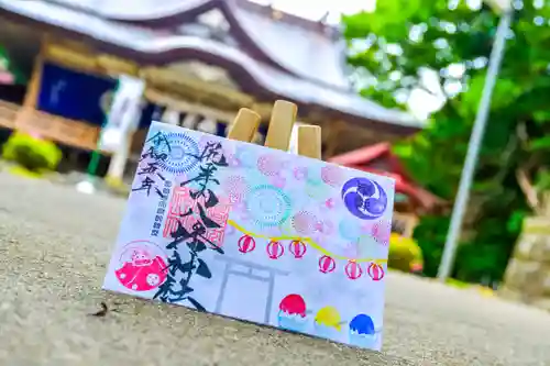 尻岸内八幡神社の御朱印