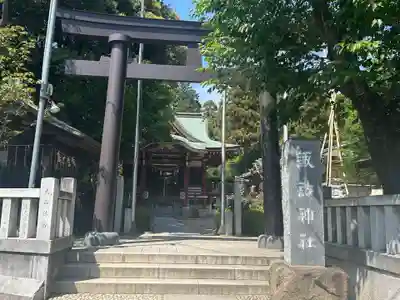 柏諏訪神社(千葉県)