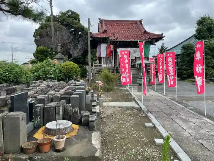 満福寺(埼玉県)