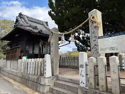 西本川濱恵比須神社(広島県)