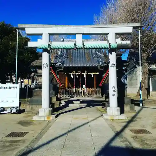天祖神社の鳥居