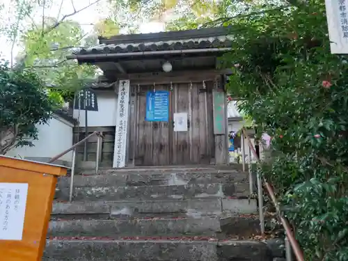 十輪寺の山門・神門