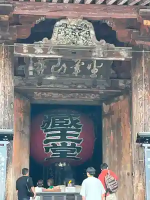 金峯山寺(奈良県)